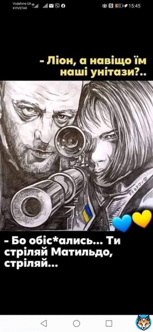 \ud83d\udd25До 100 днів війни  \u203c\ufe0f