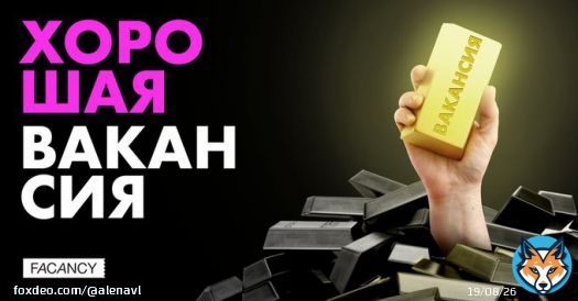 Вакансии с зарплатой от 500к (Москва, Республика Татарстан, Брянск, Алматы, Удаленно) -