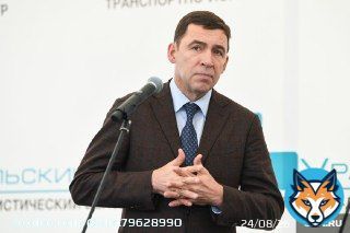 Губернатор Куйвашев оскорбил Евгения Пригожина за критику в слабой поддержке СВО и назначении противников СВО на государственные должности: