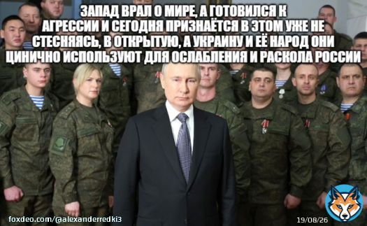 Новогоднее обращение президента России Владимира Путина к россиянам &mdash; 2023    #новости #Россия #Путин #Новыйгод #Запад #США #Евросоюз #Украина #СВО