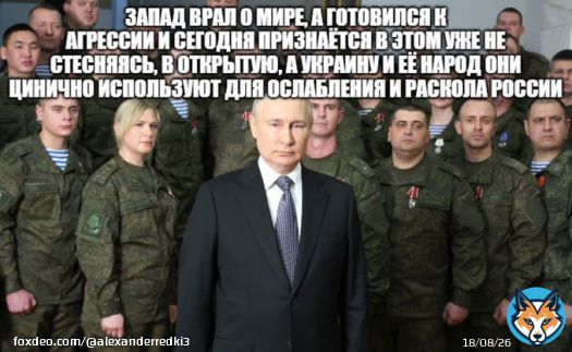 Новогоднее обращение президента России Владимира Путина к россиянам &mdash; 2023    #новости #Россия #Путин #Новыйгод #Запад #США #Евросоюз #Украина #СВО