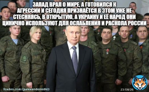 Новогоднее обращение президента России Владимира Путина к россиянам &mdash; 2023    #новости #Россия #Путин #Новыйгод #Запад #США #Евросоюз #Украина #СВО