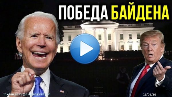 КОНЕЦ ДЕФОЛТУ США! ДОГОВОР БАЙДЕНА ПО ГОСДОЛГУ МОГУТ ПОДПИСАТЬ УЖЕ СЕГОДНЯ! S&P 500, БИТКОИН -   #дефолт #госдолг #США #Байден #Трамп #sp500 #биткоин