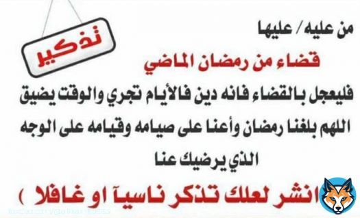 #رمضان_2023