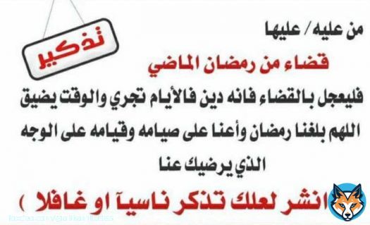 #رمضان_2023