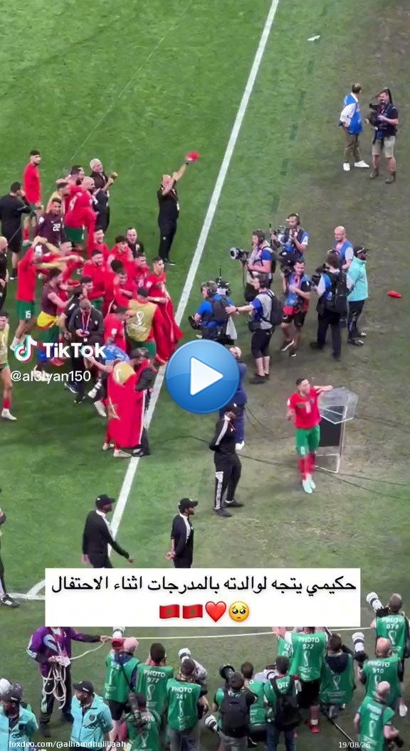 Achraf Hakimi goes straight to his mother, to celebrate his winning penalty against Spain.
