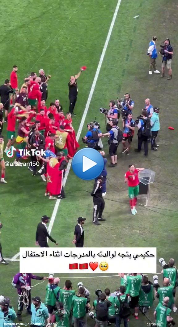Achraf Hakimi goes straight to his mother, to celebrate his winning penalty against Spain.