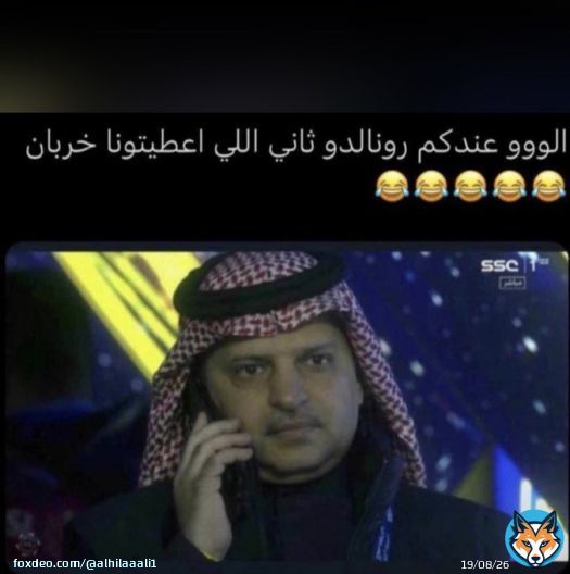 #صغير_الرياض يحسب انهم غشوه في #كرستيانو_رونالدو  بنسخه مزيفه