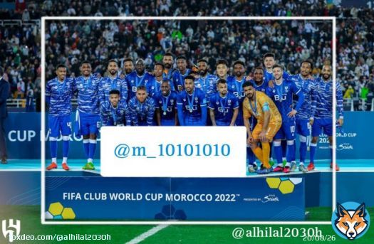 الفائز في #مسابقه أول توقع صحيح لنتيجة مباراة #الهلال_ريال_مدريد  @m_10101010  الف مبروووووووك  وفالكم التوفيق أجمعين   سيم التواصل على الخاص #الفضيه_صعبه_قويه