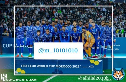 الفائز في #مسابقه أول توقع صحيح لنتيجة مباراة #الهلال_ريال_مدريد  @m_10101010  الف مبروووووووك  وفالكم التوفيق أجمعين   سيم التواصل على الخاص #الفضيه_صعبه_قويه