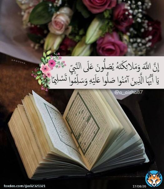 #يوم_الجمعه #ساعه_استجابه   اللهم إنا نسألك في يوم الجمعه أن تصلح لنا دنيانا    وأن تيسر لنا أمورنا ، وتعفو عنا وتغفر لنا وترحمنا    وأن تشفي مرضانا وترحم موتانا ، اللهم أرزقنا الجنة .