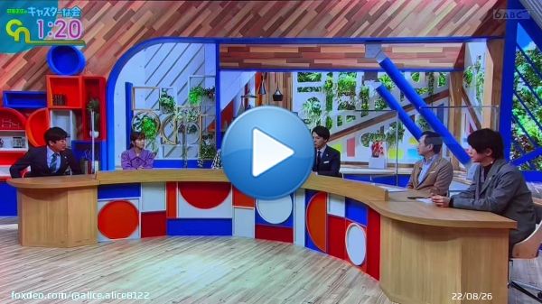 見れない皆さんへ エンディングノーカットです \u2776  '中居くんからご挨拶'  #中居正広 #キャスターな会 リプに続く