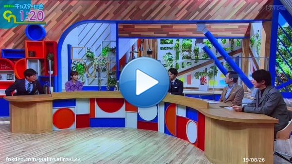 見れない皆さんへ エンディングノーカットです \u2776  '中居くんからご挨拶'  #中居正広 #キャスターな会 リプに続く
