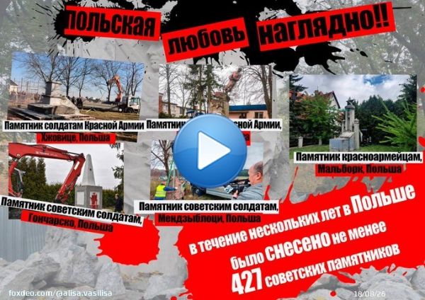 Послу Польши, из Сибири с &laquo;любовью&raquo; подарили картину в Иркутске   8 декабря в Иркутск прибыл посол Республики Польши, где он посетил  выставку &laquo;Из Польши с любовью&raquo;. Выставка организована  по инициативе Генерального консульства Республики Польша в Иркутске, в честь завершения