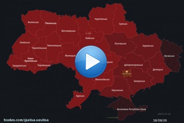 Массированный ракетный удар ВС РФ по инфраструктурным объектам на территории Украины 14 января &mdash; что известно к 18.00  Днем ВС РФ нанесли первый в новом году массированный удар по целям на территории Украины. Боеприпасы поразили объекты энергеттической и промышленной