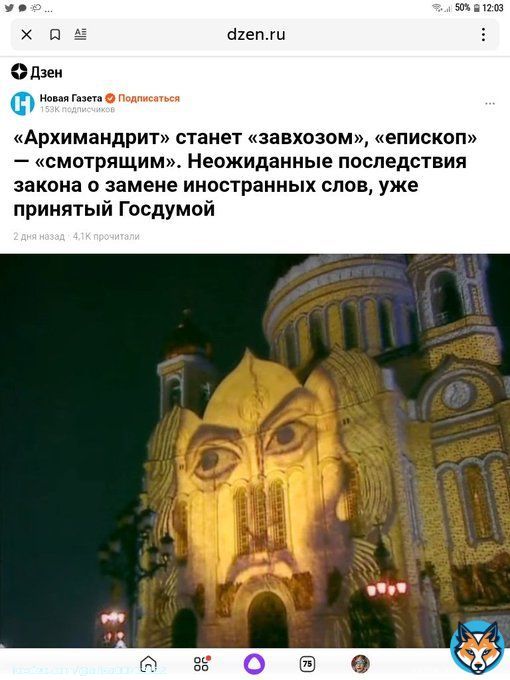 БлагоДарю, что читаете. С масленицей вас!