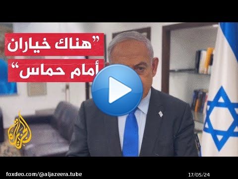 نتنياهو: إسرائيل لن توقف الحرب وستقاتل حتى النصر وتصفية حماس