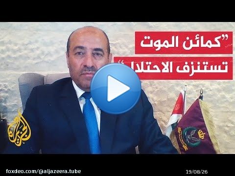 رغم مرور 267 يوما من الحرب.. فصائل المقاومة تضرب في كل مناطق قطاع غزة