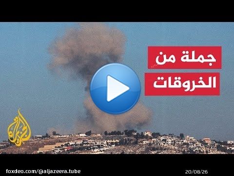 غارة من مسيرة إسرائيلية تستهدف محيط بلدة بيت ليف جنوبي لبنان