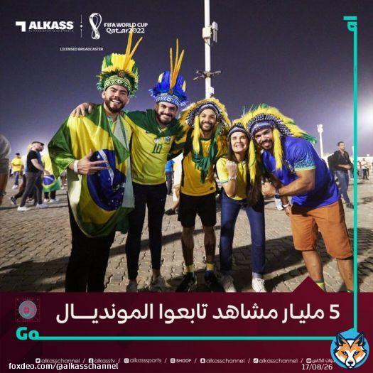أكثر من 5 مليار مشاهد من أنحاء العالم تابعوا مباريات مونديال #قطر2022 الذي انطلق مع حفل الافتتاح في #استاد_البيت في 20 نوفمبر وتواصلت منافساته حتى نهائي البطولة في 18 ديسمبر على أرضية #استاد_لوسيل   #Qatar2022 #FIFAWorldCup @roadto2022news