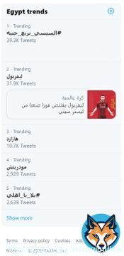 عاجل | الوسم '#السيسي_بربع_جنيه' الذي أطلقه المقاول #محمد_علي لا يزال متربعاً على صدارة 'ترند' #مصر في موقع التواصل 'تويتر'  | هذه قصته:   | #مش_هنرضى_بالفتات #ارحل_ياسيسي #ثورة_شعب