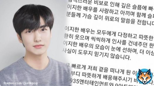 Late actor #LeeJihan was going to be in the upcoming MBC drama series