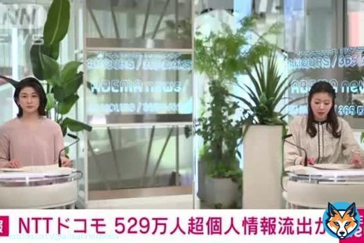 【速報】NTTドコモ　約529万件の個人情報流出か (テレ朝news)