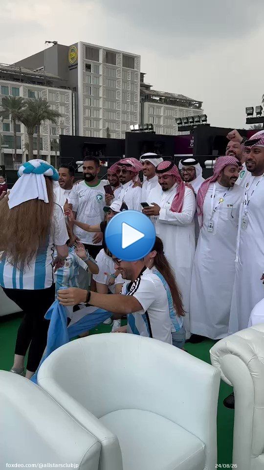 昨日のアルゼンチン対サウジアラビアの試合前はこんな感じだったそうです！  まさかサウジアラビアが勝つことになるとは&hellip;0:071,244 views