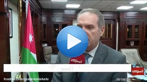 وزير الصحة يتحدث للمملكة عن كواليس الاجتماع مع #نقابة_الأطباء وشركات التأمين  #الأردن #شركات_التأمين #هنا_المملكة