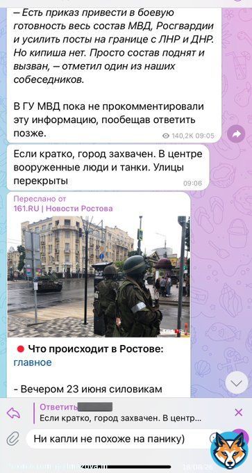 Доброе утро, Ростов  Кто как узнал эти странные новости ? Я вот от парня, с которым мы собирались в кино В ЦЕНТРЕ   Но я по-прежнему новости не читаю, панику чужую пресекаю.  Всё будет хорошо .
