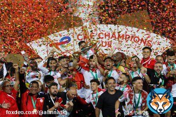 تتويج #الوداد المغربي بطلا لـ #دوري_أبطال_إفريقيا 2022  \ud83c\udfc6  #الأهلي_الوداد  #CAFCLFinal