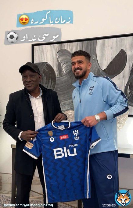 قائد #الهلال في العالمية عبدالله المعيوف مع لاعب الهلال السابق موسى نضاو