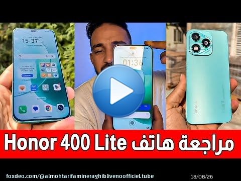 Test du smartphone milieu de gamme HONOR 400 LITE, une prouesse en intelligence artificielle