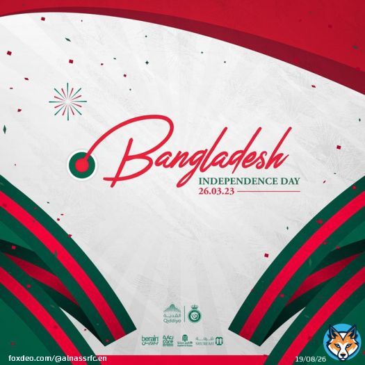Happy Independence Day #Bangladesh