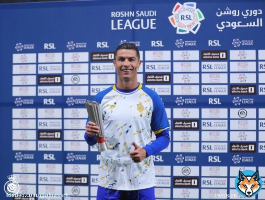 الأفضـل في كل الأزمان  كريستيـانو رونـالــدو