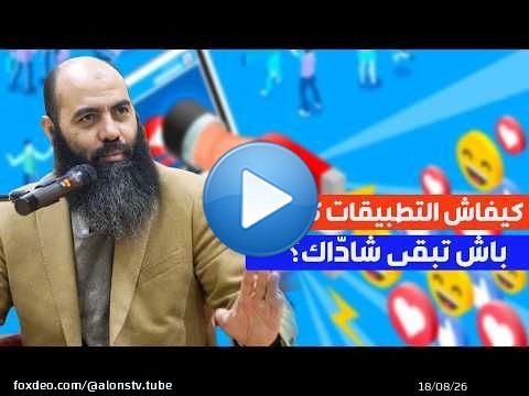 راه كيتاجرو بيك! مخدوع وانت ما حاسش!