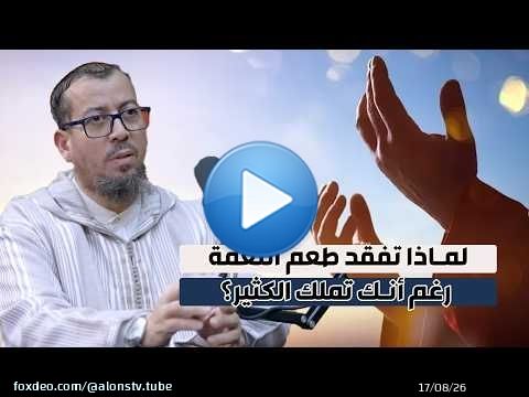 أخطر شيء يسرق منك السعادة بدون أن تشعر!...
