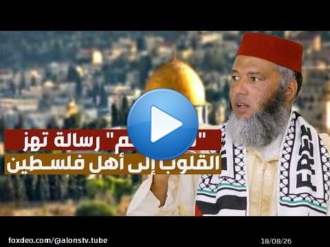 'نعتذر لكم…' رسالة تهز القلوب إلى أهل فلسطين