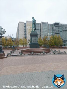 Информация, 2022 18 октября,  Весы Праздничная РФ празднует 'День Лицея' установленный Пушкиным А.С. 'Наш праздник молодой сиял и пел, и розами венчался'. Осень. Погода плюсовая. На фото: Пушкинская площадь, Москва.