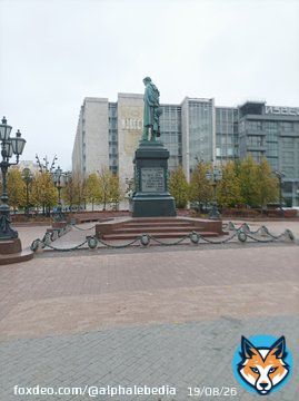 Информация, 2022 18 октября,  Весы Праздничная РФ празднует 'День Лицея' установленный Пушкиным А.С. 'Наш праздник молодой сиял и пел, и розами венчался'. Осень. Погода плюсовая. На фото: Пушкинская площадь, Москва.