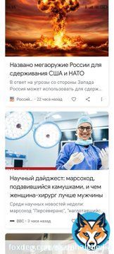 Информация, 2022 16 января,  Стрелец Финансовая Хасидская Юридическая Искусство 25 лет Финансовой  Реформы в РФ. Облик супермаркетов  существенно изменился. Исчезли 'женщины - лимитчицы' которые стояли с огромными ножами за прибавками Гастрономов,  ППродовольственных магазинов.