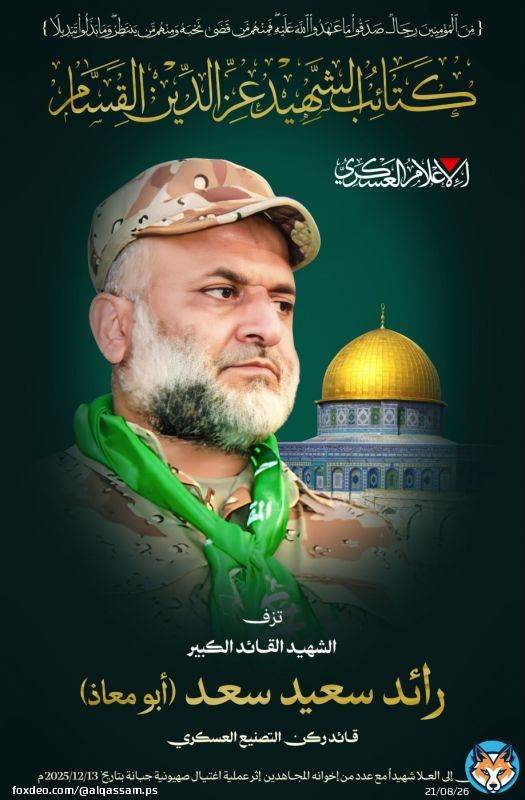 #غزة