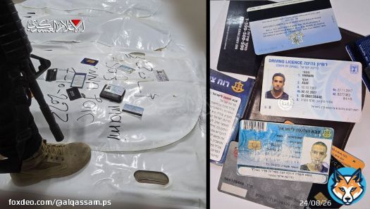 (محدث) القسام يواصل تسليم جثث أسرى العدو القسام - خاص: تواصل كتائب الشهيد عز الدين القسام، الجناح العسكري لحركة المقاومة الإسلامية 'حماس'، تسليم جثامين أسرى العدو التي تم العثور على عدد منها في مناطق مختلفة من قطاع غزة، وذلك ضمن صفقة طوفان الأقصى لتبتبادل الأسرى. وفي إطار صفقة طوفان الأقصى، سلمت كتائب القسام الدفعة الأولى من جثامين أسرى العدو يوم الاثنين الموافق 13 تشرين الأول/أكتوبر 2025م، تلتها دفعات أخرى جرى تسليمها تباعًا، مؤكدةً بذلك على التزام المقاومة بما تم الاتفاق عليه. وأكدت الكتائب أن عمليات استخراج الجثث خلال المرحلة الماضية جرت في ظروف ميدانية بالغة الصعوبة والتعقيد، ورغم ذلك التزمت طواقمها بما هو مطلوب وفق الاتفاق. وأوضحت أن ما تبقى من الجثث يحتاج إلى جهود كبيرة وطواقم فنية ومعدات خاصة للبحث عنها واستخراجها من تحت الأنقاض والمناطق المدمرة، مؤكدةً أنها تبذل جهودًا متواصلة لإغلاق هذا الملف بشكل كامل. وشددت كتائب القسام على جهوزية طواقمها للعمل في وقتٍ متزامن داخل ما يُعرف بالخط الأصفر وفي جميع المواقع ذات الصلة لإنهاء هذا الملف، داعيةً الوسطاء واللجنة الدولية للصليب الأحمر إلى توفير وتجهيز المعدات والطواقم اللازمة لاستكمال عمليات انتشال ما تبقى من جثث أسرى العدو. جثث أسرى العدو الذين تم تسليمهم حتى الآن: - 3 ديسمبر 2025م في إطار #صفقة_طوفان_الأقصى لتبادل الأسرى، ستقوم سرايا القدس وكتائب الشهيد عز الدين القسام بتسليم جثة أحد أسرى الاحتلال التي تم العثور عليها اليوم شمال قطاع غزة عند الساعة 5 مساء بتوقيت غزة - 25 نوفمبر 2025م في إطار #صفقة_طوفان_الأقصى لتبادل الأسرى، ستقوم سرايا القدس وكتائب الشهيد عز الدين القسام بتسليم جثة أحد أسرى الاحتلال التي تم العثور عليها وسط قطاع غزة عند الساعة 4 مساء بتوقيت غزة - 13 نوفمبر 2025م في إطار #صفقة_طوفان_الأقصى لتبادل الأسرى، ستقوم سرايا القدس وكتائب الشهيد عز الدين القسام بتسليم جثة أحد أسرى الاحتلال التي تم العثور عليها اليوم في منطقة موراج جنوب مدينة خانيونس جنوب قطاع غزة عند الساعة 8 مساء بتوقيت غزة - 9 نوفمبر 2025م في إطار #صفقة_طوفان_الأقصى لتبادل الأسرى، ستقوم كتائب الشهيد عز الدين القسام بتسليم جثة الضابط 'هدار جولدن' التي تم العثور عليها ظهر أمس في مسار أحد الأنفاق بمخيم 'يبنا' في مدينة رفح جنوب قطاع غزة عند الساعة 2 مساء بتوقيت غزة - 7 نوفمبر 2025م في إطار #صفقة_طوفان_الأقصى لتبادل الأسرى، ستقوم سرايا القدس وكتائب الشهيد عز الدين القسام بتسليم جثة أحد أسرى الاحتلال التي تم العثور عليها اليوم بمدينة خانيونس جنوب قطاع غزة عند الساعة 9 مساء بتوقيت غزة. - 5 نوفمبر 2025م في إطار #صفقة_طوفان_الأقصى لتبادل الأسرى، ستقوم كتائب الشهيد عز الدين القسام بتسليم جثة أحد أسرى الاحتلال التي تم العثور عليها بحي الشجاعية شرق مدينة غزة عند الساعة 9 مساء بتوقيت غزة. - 4 نوفمبر 2025م في إطار #صفقة_طوفان_الأقصى لتبادل الأسرى، ستقوم كتائب الشهيد عز الدين القسام بتسليم جثة أحد أسرى الاحتلال التي تم العثور عليها بحي الشجاعية شرق مدينة غزة عند الساعة 8 مساء بتوقيت غزة. - 2 نوفمبر 2025م في إطار #صفقة_طوفان_الأقصى لتبادل الأسرى، ستقوم كتائب الشهيد عز الدين القسام بتسليم 3 جثث لأسرى الاحتلال تم العثور عليها ظهر اليوم في مسار أحد الأنفاق جنوب قطاع غزة عند الساعة 8 مساء بتوقيت غزة. - 30 أكتوبر 2025م في إطار #صفقة_طوفان_الأقصى لتبادل الأسرى، ستقوم كتائب الشهيد عز الدين القسام بتسليم جثتين لأسيرين من أسرى الاحتلال عند الساعة 4 مساء بتوقيت غزة. - 28 أكتوبر 2025م في إطار #صفقة_طوفان_الأقصى لتبادل الأسرى، ستقوم كتائب الشهيد عز الدين القسام بتسليم جثة أحد أسرى الاحتلال التي تم العثور عليها قبل قليل في مسار أحد الأنفاق في قطاع غزة عند الساعة 8 مساء بتوقيت غزة. - 27 أكتوبر 2025م في إطار #صفقة_طوفان_الأقصى لتبادل الأسرى، ستقوم كتائب الشهيد عز الدين القسام بتسليم جثة أحد أسرى الاحتلال التي تم استخراجها اليوم في قطاع غزة عند الساعة 9 مساء بتوقيت غزة. - 21 أكتوبر 2025م في إطار #صفقة_طوفان_الأقصى لتبادل الأسرى، ستقوم كتائب الشهيد عز الدين القسام بتسليم جثتين لأسيرين من أسرى الاحتلال التي تم استخراجها اليوم في قطاع غزة عند الساعة 9 مساء بتوقيت غزة. - 20 أكتوبر 2025م في إطار #صفقة_طوفان_الأقصى لتبادل الأسرى، ستقوم كتائب الشهيد عز الدين القسام بتسليم جثة أحد أسرى الاحتلال التي تم استخراجها أمس في قطاع غزة عند الساعة 8 مساء بتوقيت غزة. - 18 أكتوبر 2025م في إطار #صفقة_طوفان_الأقصى لتبادل الأسرى، ستقوم كتائب الشهيد عز الدين القسام بتسليم جثتين لأسيرين من أسرى الاحتلال التي تم استخراجها اليوم في قطاع غزة عند الساعة 10 مساء بتوقيت غزة. - 17 أكتوبر 2025م في إطار #صفقة_طوفان_الأقصى لتبادل الأسرى، ستقوم كتائب الشهيد عز الدين القسام بتسليم جثة أحد أسرى الاحتلال التي تم استخراجها اليوم في قطاع غزة عند الساعة 11 مساء بتوقيت غزة. - 15 أكتوبر 2025م في إطار #صفقة_طوفان_الأقصى لتبادل الأسرى، قررت كتائب الشهيد عز الدين القسام تسليم جثتين من أسرى الاحتلال في قطاع غزة عند الساعة 10 مساء. - 13 أكتوبر 2025م في إطار #صفقة_طوفان_الأقصى لتبادل الأسرى، كتائب القسام ستسلم اليوم الاثنين 13-10-2025م جثامين الأسرى الصهاينة التالية أسماؤهم:- 1- غاي إيلوز 2- يوسي شرابي 3- بيفين جوشي 4- دانيال بيريز. ومع جهود القسام المستمرة لإغلاق هذا الملف، تؤكد أن الاحتلال النازي كان بإمكانه استعادة معظم أسراه أحياء منذ شهورٍ عديدة، ولكنه ظل يماطل ويكابر، وفَضّل أن يقوم جيشُه بقتل العشرات منهم نتيجة سياسة الضغط العسكري الفاشلة.