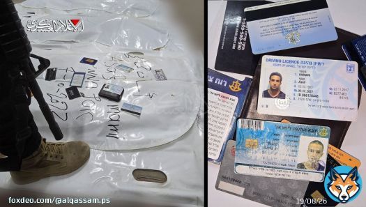 (محدث) القسام يواصل تسليم جثث أسرى العدو القسام - خاص: تواصل كتائب الشهيد عز الدين القسام، الجناح العسكري لحركة المقاومة الإسلامية 'حماس'، تسليم جثامين أسرى العدو التي تم العثور على عدد منها في مناطق مختلفة من قطاع غزة، وذلك ضمن صفقة طوفان الأقصى لتبتبادل الأسرى. وفي إطار صفقة طوفان الأقصى، سلمت كتائب القسام الدفعة الأولى من جثامين أسرى العدو يوم الاثنين الموافق 13 تشرين الأول/أكتوبر 2025م، تلتها دفعات أخرى جرى تسليمها تباعًا، مؤكدةً بذلك على التزام المقاومة بما تم الاتفاق عليه. وأكدت الكتائب أن عمليات استخراج الجثث خلال المرحلة الماضية جرت في ظروف ميدانية بالغة الصعوبة والتعقيد، ورغم ذلك التزمت طواقمها بما هو مطلوب وفق الاتفاق. وأوضحت أن ما تبقى من الجثث يحتاج إلى جهود كبيرة وطواقم فنية ومعدات خاصة للبحث عنها واستخراجها من تحت الأنقاض والمناطق المدمرة، مؤكدةً أنها تبذل جهودًا متواصلة لإغلاق هذا الملف بشكل كامل. وشددت كتائب القسام على جهوزية طواقمها للعمل في وقتٍ متزامن داخل ما يُعرف بالخط الأصفر وفي جميع المواقع ذات الصلة لإنهاء هذا الملف، داعيةً الوسطاء واللجنة الدولية للصليب الأحمر إلى توفير وتجهيز المعدات والطواقم اللازمة لاستكمال عمليات انتشال ما تبقى من جثث أسرى العدو. جثث أسرى العدو الذين تم تسليمهم حتى الآن: - 3 ديسمبر 2025م في إطار #صفقة_طوفان_الأقصى لتبادل الأسرى، ستقوم سرايا القدس وكتائب الشهيد عز الدين القسام بتسليم جثة أحد أسرى الاحتلال التي تم العثور عليها اليوم شمال قطاع غزة عند الساعة 5 مساء بتوقيت غزة - 25 نوفمبر 2025م في إطار #صفقة_طوفان_الأقصى لتبادل الأسرى، ستقوم سرايا القدس وكتائب الشهيد عز الدين القسام بتسليم جثة أحد أسرى الاحتلال التي تم العثور عليها وسط قطاع غزة عند الساعة 4 مساء بتوقيت غزة - 13 نوفمبر 2025م في إطار #صفقة_طوفان_الأقصى لتبادل الأسرى، ستقوم سرايا القدس وكتائب الشهيد عز الدين القسام بتسليم جثة أحد أسرى الاحتلال التي تم العثور عليها اليوم في منطقة موراج جنوب مدينة خانيونس جنوب قطاع غزة عند الساعة 8 مساء بتوقيت غزة - 9 نوفمبر 2025م في إطار #صفقة_طوفان_الأقصى لتبادل الأسرى، ستقوم كتائب الشهيد عز الدين القسام بتسليم جثة الضابط 'هدار جولدن' التي تم العثور عليها ظهر أمس في مسار أحد الأنفاق بمخيم 'يبنا' في مدينة رفح جنوب قطاع غزة عند الساعة 2 مساء بتوقيت غزة - 7 نوفمبر 2025م في إطار #صفقة_طوفان_الأقصى لتبادل الأسرى، ستقوم سرايا القدس وكتائب الشهيد عز الدين القسام بتسليم جثة أحد أسرى الاحتلال التي تم العثور عليها اليوم بمدينة خانيونس جنوب قطاع غزة عند الساعة 9 مساء بتوقيت غزة. - 5 نوفمبر 2025م في إطار #صفقة_طوفان_الأقصى لتبادل الأسرى، ستقوم كتائب الشهيد عز الدين القسام بتسليم جثة أحد أسرى الاحتلال التي تم العثور عليها بحي الشجاعية شرق مدينة غزة عند الساعة 9 مساء بتوقيت غزة. - 4 نوفمبر 2025م في إطار #صفقة_طوفان_الأقصى لتبادل الأسرى، ستقوم كتائب الشهيد عز الدين القسام بتسليم جثة أحد أسرى الاحتلال التي تم العثور عليها بحي الشجاعية شرق مدينة غزة عند الساعة 8 مساء بتوقيت غزة. - 2 نوفمبر 2025م في إطار #صفقة_طوفان_الأقصى لتبادل الأسرى، ستقوم كتائب الشهيد عز الدين القسام بتسليم 3 جثث لأسرى الاحتلال تم العثور عليها ظهر اليوم في مسار أحد الأنفاق جنوب قطاع غزة عند الساعة 8 مساء بتوقيت غزة. - 30 أكتوبر 2025م في إطار #صفقة_طوفان_الأقصى لتبادل الأسرى، ستقوم كتائب الشهيد عز الدين القسام بتسليم جثتين لأسيرين من أسرى الاحتلال عند الساعة 4 مساء بتوقيت غزة. - 28 أكتوبر 2025م في إطار #صفقة_طوفان_الأقصى لتبادل الأسرى، ستقوم كتائب الشهيد عز الدين القسام بتسليم جثة أحد أسرى الاحتلال التي تم العثور عليها قبل قليل في مسار أحد الأنفاق في قطاع غزة عند الساعة 8 مساء بتوقيت غزة. - 27 أكتوبر 2025م في إطار #صفقة_طوفان_الأقصى لتبادل الأسرى، ستقوم كتائب الشهيد عز الدين القسام بتسليم جثة أحد أسرى الاحتلال التي تم استخراجها اليوم في قطاع غزة عند الساعة 9 مساء بتوقيت غزة. - 21 أكتوبر 2025م في إطار #صفقة_طوفان_الأقصى لتبادل الأسرى، ستقوم كتائب الشهيد عز الدين القسام بتسليم جثتين لأسيرين من أسرى الاحتلال التي تم استخراجها اليوم في قطاع غزة عند الساعة 9 مساء بتوقيت غزة. - 20 أكتوبر 2025م في إطار #صفقة_طوفان_الأقصى لتبادل الأسرى، ستقوم كتائب الشهيد عز الدين القسام بتسليم جثة أحد أسرى الاحتلال التي تم استخراجها أمس في قطاع غزة عند الساعة 8 مساء بتوقيت غزة. - 18 أكتوبر 2025م في إطار #صفقة_طوفان_الأقصى لتبادل الأسرى، ستقوم كتائب الشهيد عز الدين القسام بتسليم جثتين لأسيرين من أسرى الاحتلال التي تم استخراجها اليوم في قطاع غزة عند الساعة 10 مساء بتوقيت غزة. - 17 أكتوبر 2025م في إطار #صفقة_طوفان_الأقصى لتبادل الأسرى، ستقوم كتائب الشهيد عز الدين القسام بتسليم جثة أحد أسرى الاحتلال التي تم استخراجها اليوم في قطاع غزة عند الساعة 11 مساء بتوقيت غزة. - 15 أكتوبر 2025م في إطار #صفقة_طوفان_الأقصى لتبادل الأسرى، قررت كتائب الشهيد عز الدين القسام تسليم جثتين من أسرى الاحتلال في قطاع غزة عند الساعة 10 مساء. - 13 أكتوبر 2025م في إطار #صفقة_طوفان_الأقصى لتبادل الأسرى، كتائب القسام ستسلم اليوم الاثنين 13-10-2025م جثامين الأسرى الصهاينة التالية أسماؤهم:- 1- غاي إيلوز 2- يوسي شرابي 3- بيفين جوشي 4- دانيال بيريز. ومع جهود القسام المستمرة لإغلاق هذا الملف، تؤكد أن الاحتلال النازي كان بإمكانه استعادة معظم أسراه أحياء منذ شهورٍ عديدة، ولكنه ظل يماطل ويكابر، وفَضّل أن يقوم جيشُه بقتل العشرات منهم نتيجة سياسة الضغط العسكري الفاشلة.