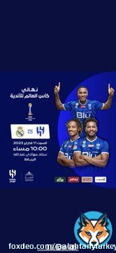 بمناسبة فوز #الزعيم_العالمي وتأهله إلى المباراه النهائيه إلى #كأس_العالم_للأندية 2000 ريال موزعه على أربعه فائزين : 500 الفائز الاول  500 الفائز الثاني  500 للفائز الثالث  500 للفائز الرابع   تابعوني وسوي ريتويت لتغريده وادخل السحب يحق الجميع المشاركه بالتوفيق  .