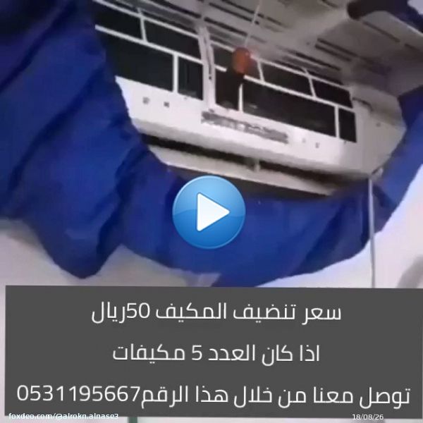 best clane #نايف_حمدان