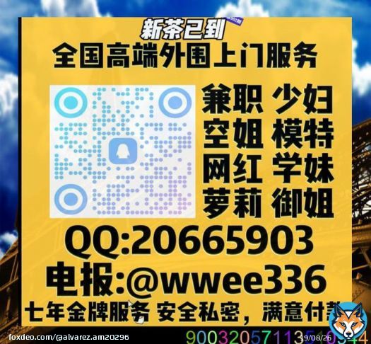 Do come! #外 #围 #同 #城 #约 炮 #上 #门 #北京 #上海 #广州 #深圳 #杭州 #每日大赛 She is a talented singer.   3120794 #渭南 #淄博 #兰州 #宁德 #呼和浩特 #韶关 #洛阳 #许昌 #宜春 #临沂 #咸阳 #汕头 #马鞍山 #嘉兴 #连云港 #振江 #牡丹江 #岳阳 #驻马店