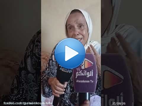 تشخيص طبي خاطئ من طبيب دمر حياة سيدة ..كتلة شحمية ولات ورم سرطاني والمريضة تناشد المحسنين ..عتقوني