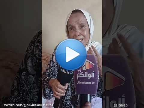 تشخيص طبي خاطئ من طبيب دمر حياة سيدة ..كتلة شحمية ولات ورم سرطاني والمريضة تناشد المحسنين ..عتقوني
