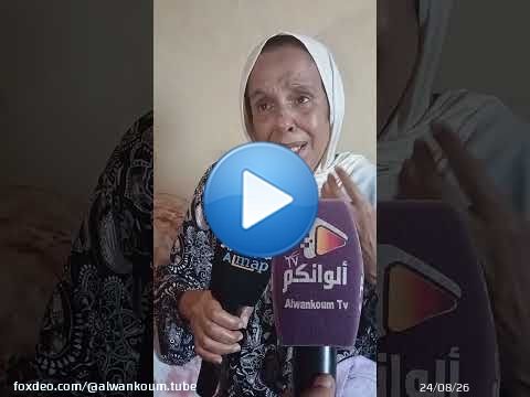 تشخيص طبي خاطئ من طبيب دمر حياة سيدة ..كتلة شحمية ولات ورم سرطاني والمريضة تناشد المحسنين ..عتقوني